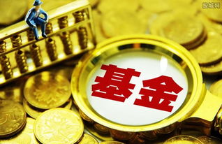 瑞銀推出基金中基金產(chǎn)品并完成證券協(xié)會備案，強化投資管理布局